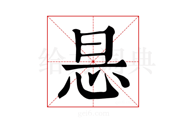 𢘇