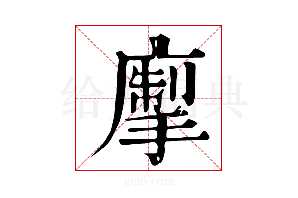 𢳅