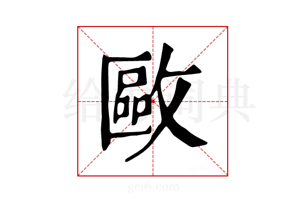 𢿛