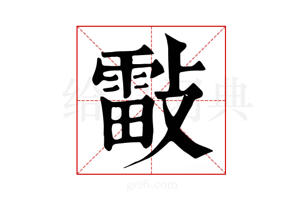 𣀀