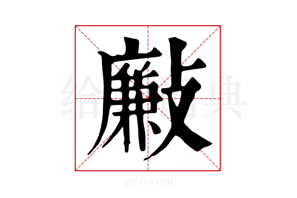𣀃