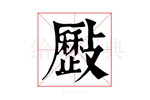 𣀥