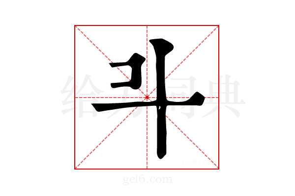 𣁬