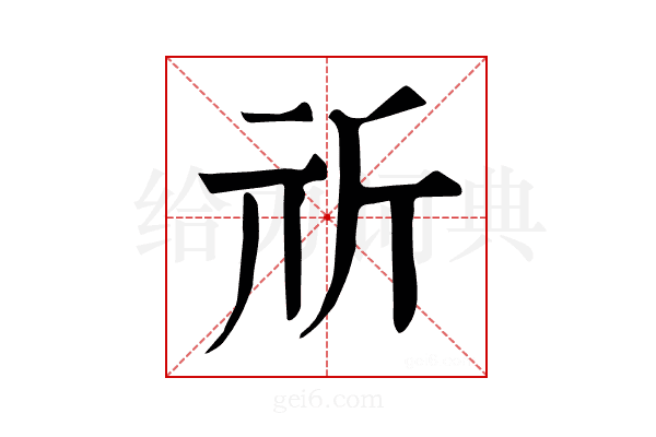 𣂕