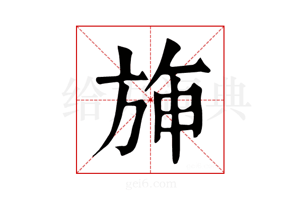 𣃵