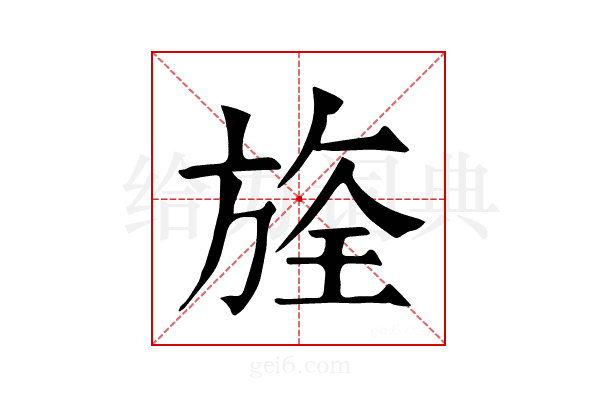𣄀
