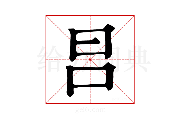 𣅊