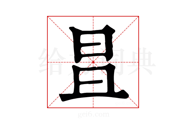 𣅣