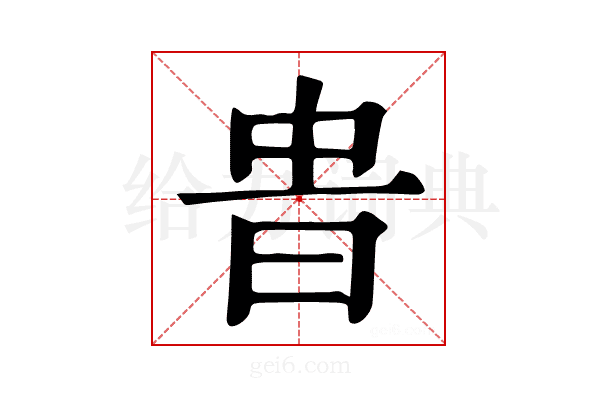 𣆊