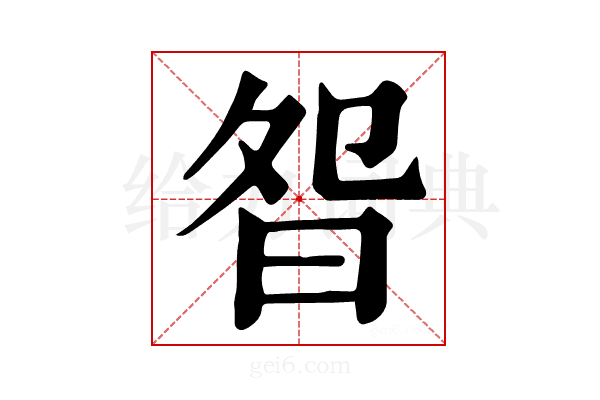 𣆌
