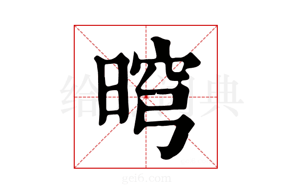 𣇬