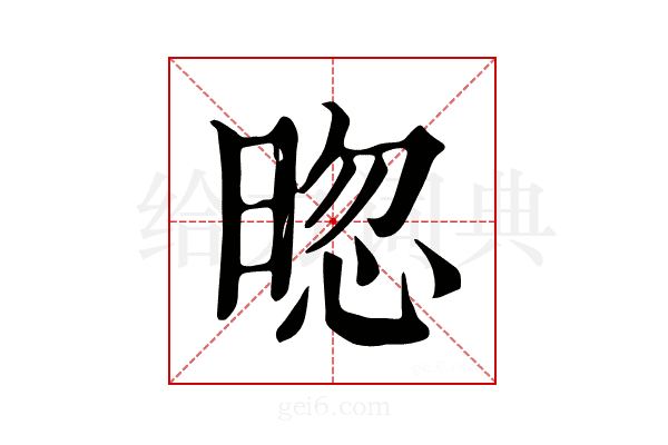 𣇤