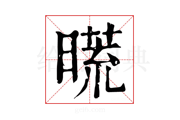 𣊀