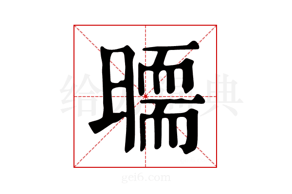 𣊵