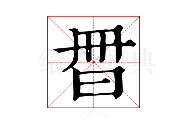 𣌧