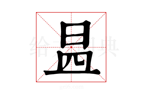 𣌬