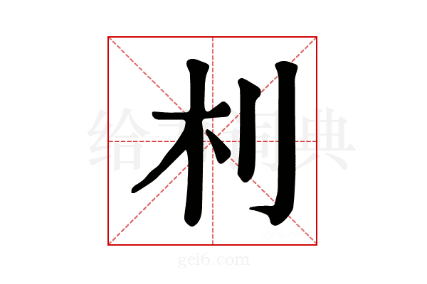𣏀