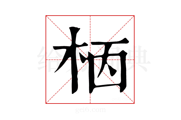 𣐸