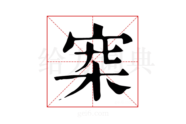 𣑄