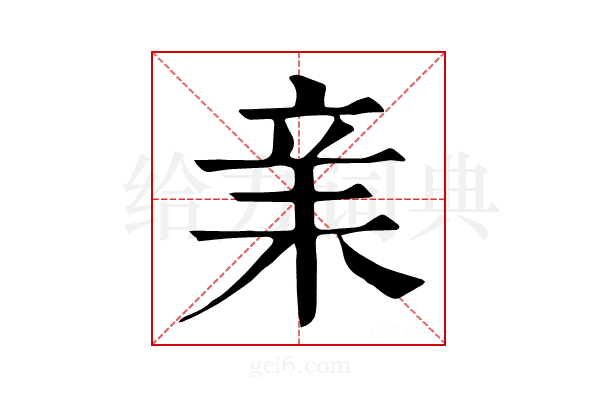 𣐽