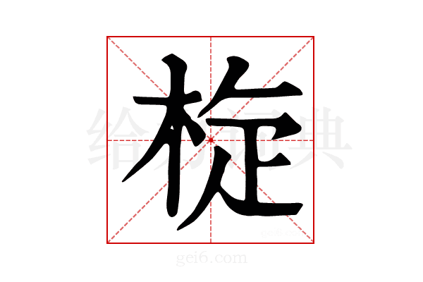 𣒀