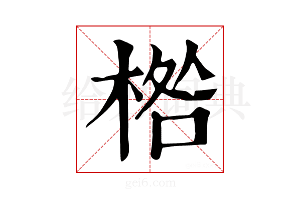 𣓌