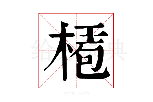 𣕅