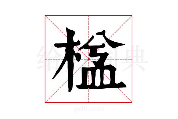 𣕆
