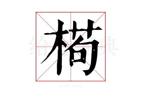 𣕉