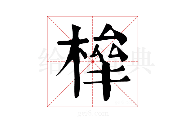 𣕀