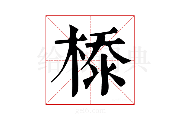 𣕊
