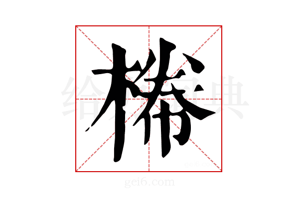 𣕂
