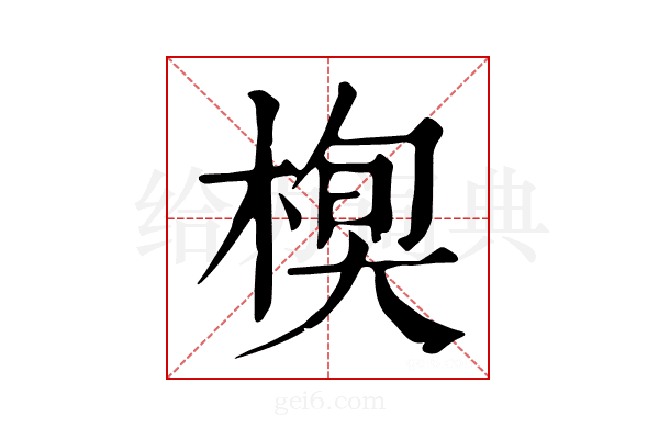𣕍