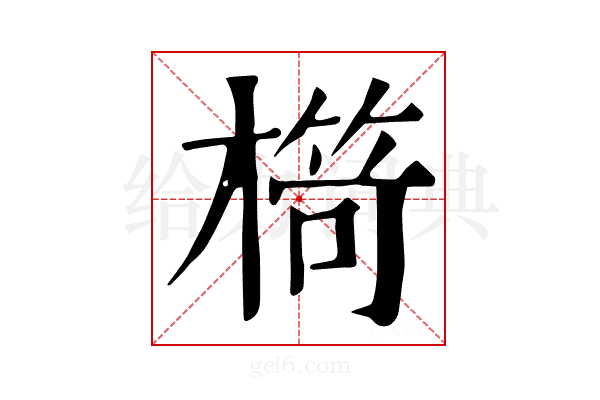 𣘠