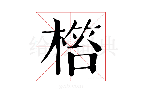 𣘜