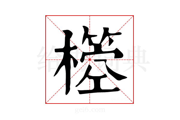 𣝃