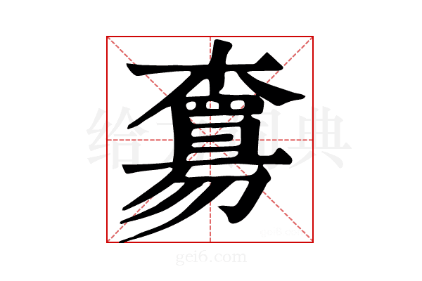 𣝻