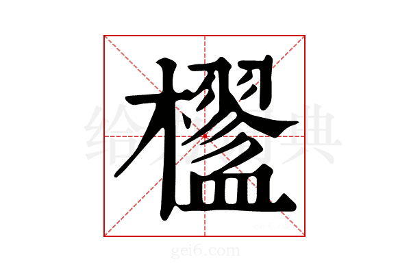 𣟇