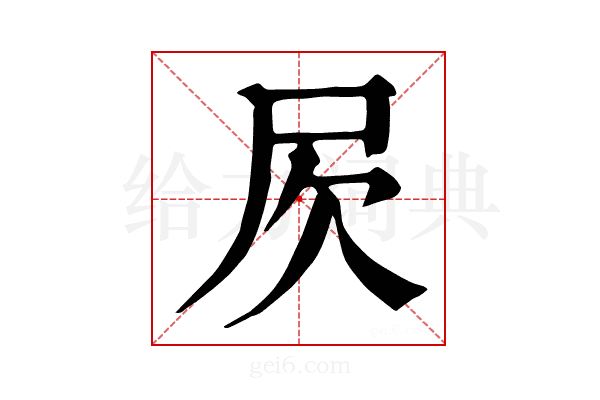 𣢂