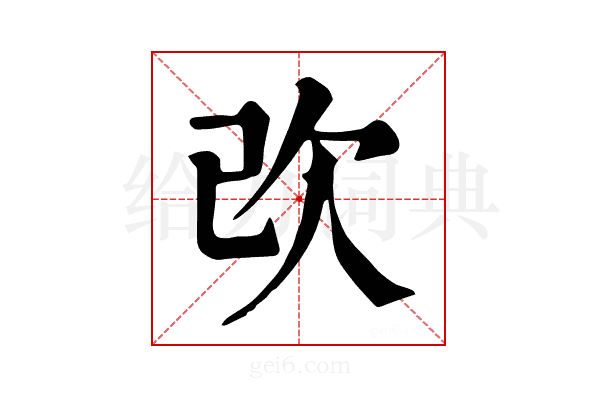 𣢇