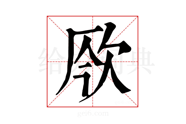 𣢬