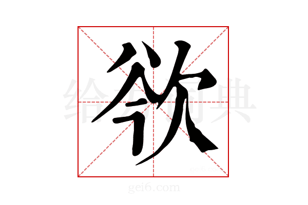 𣢲