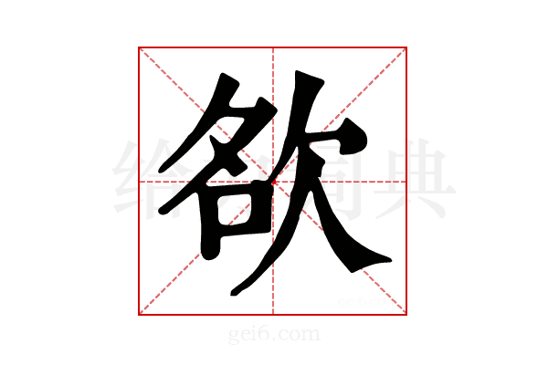 𣢷