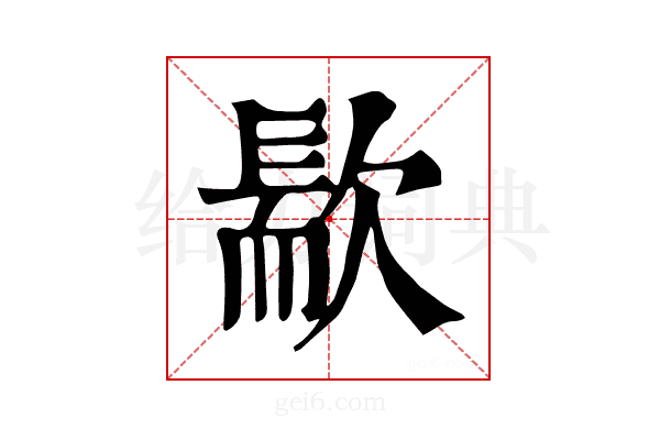𣤀