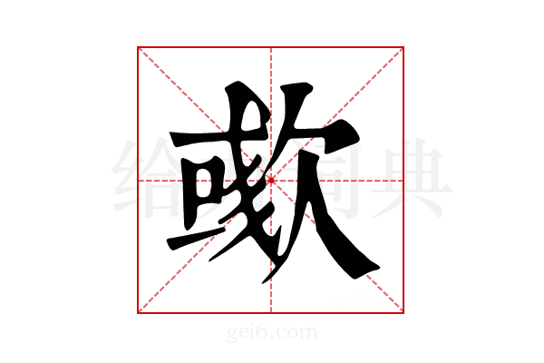 𣤁