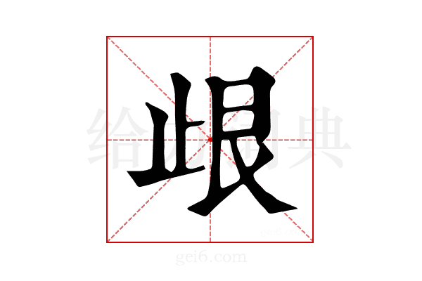 𣥦