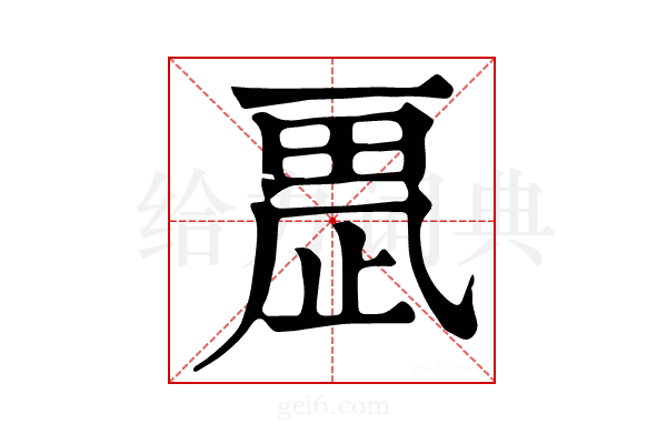 𣦂