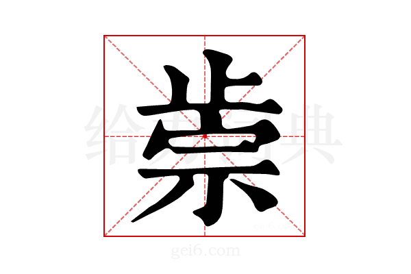 𣦅