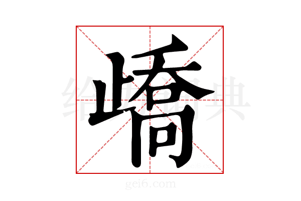 𣦜