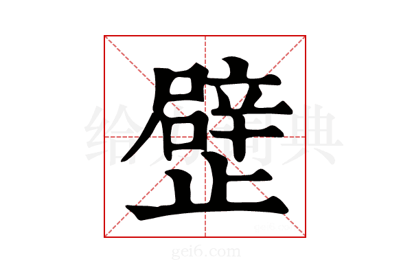 𣦢